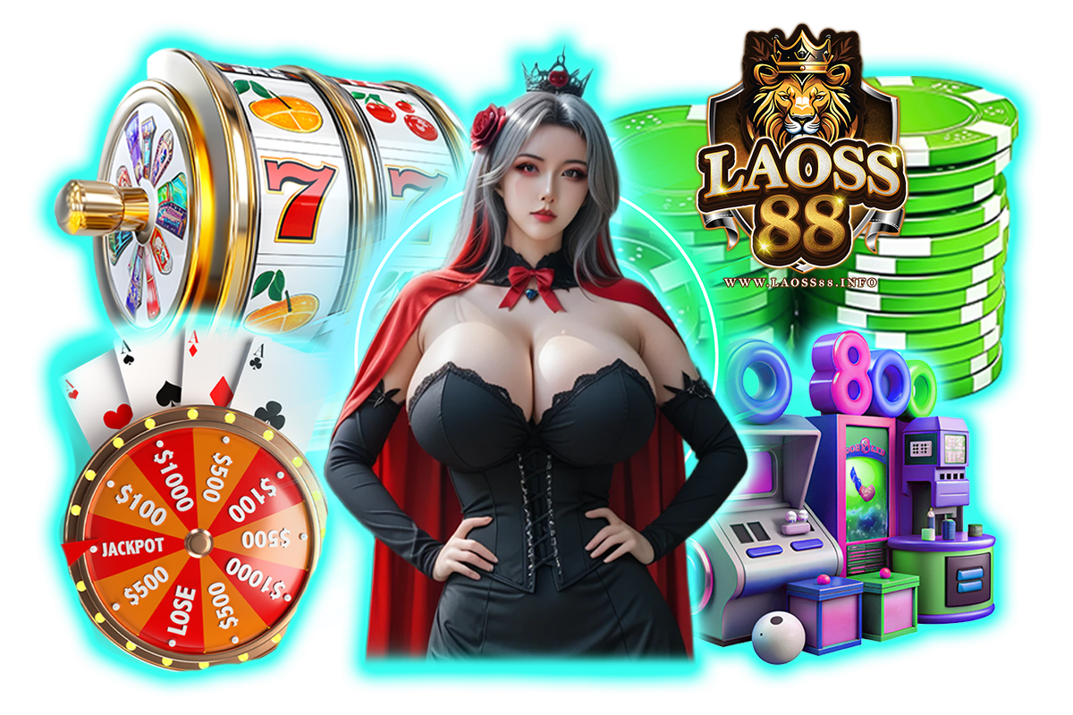laoss88 แจกเครดิตฟรี